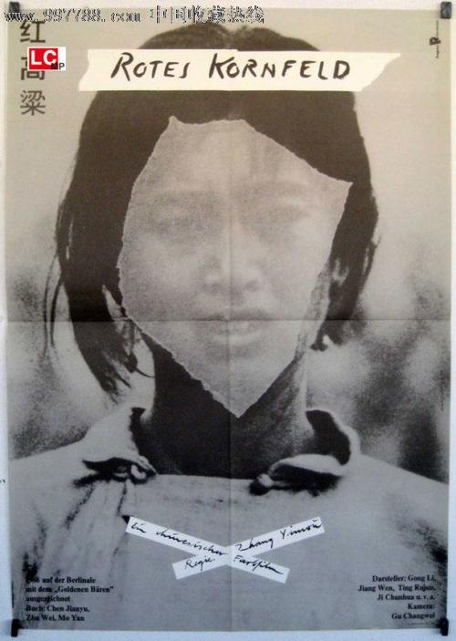 広島修道大学 Mechanical Engineering Degree Certificate